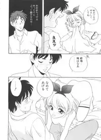 [Araki Akira] Sweet Chotto