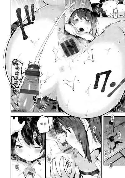 Omochikaeri | 外帶回家