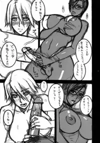 (SC34) [G-PANDA (Midoh Tsukasa)] Shirokuro Shima (Dead or Alive)