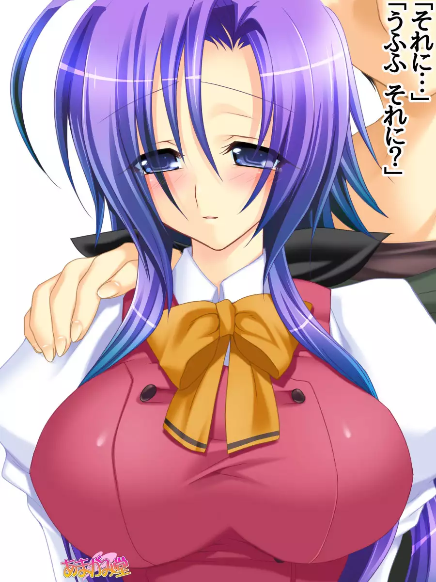 Toshiuezuma Hisano-san no, Nakadashi Onedari Love Sex Ch. 1-13