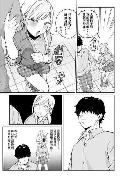 My Girl, My Boy | 我的女孩・我的男孩