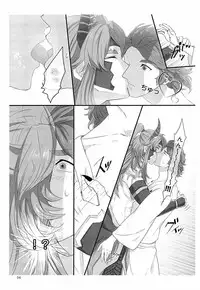 司馬ShowTime - きゅうん