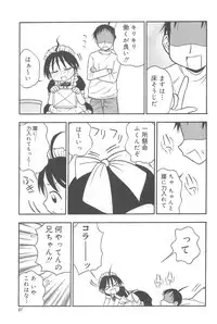 [Shumi No Sekai Fukyou Iinkai (Various)] HiMeKuRi Pure