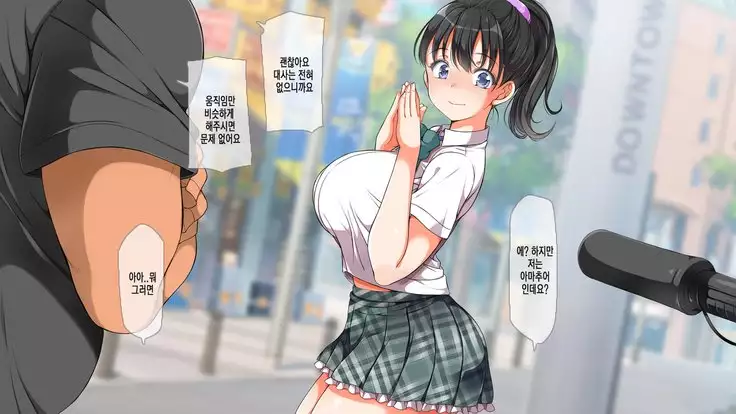 Lucky Dosukebe! Kouhen Zenpen | 럭키 스케베 전편