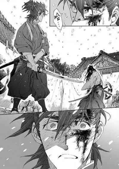 Adatsubaki Yugamite Haguruma | 仇恨之花扭曲命运齿轮