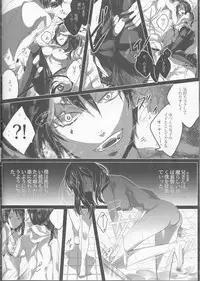 [Gensyokuhakoniwa (Shizuyoshi, Kintoki, Nayuta Daichi)]Toge hikari no navu~igātoria (blue exorcist]