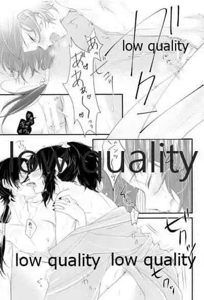 新入りの俺、です!!