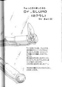 [T2 UNIT] Oh! Robomusume Chuu Shuugou! (The Big O)