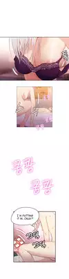 [BAK Hyeong Jun] Sweet Guy Ch.1-53 (English) (YoManga) (Ongoing)