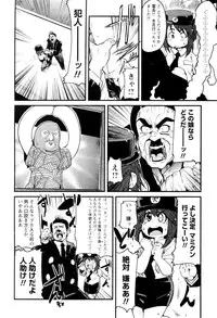 [Anthology] Karyou Shouji Ryoujoku Shiten