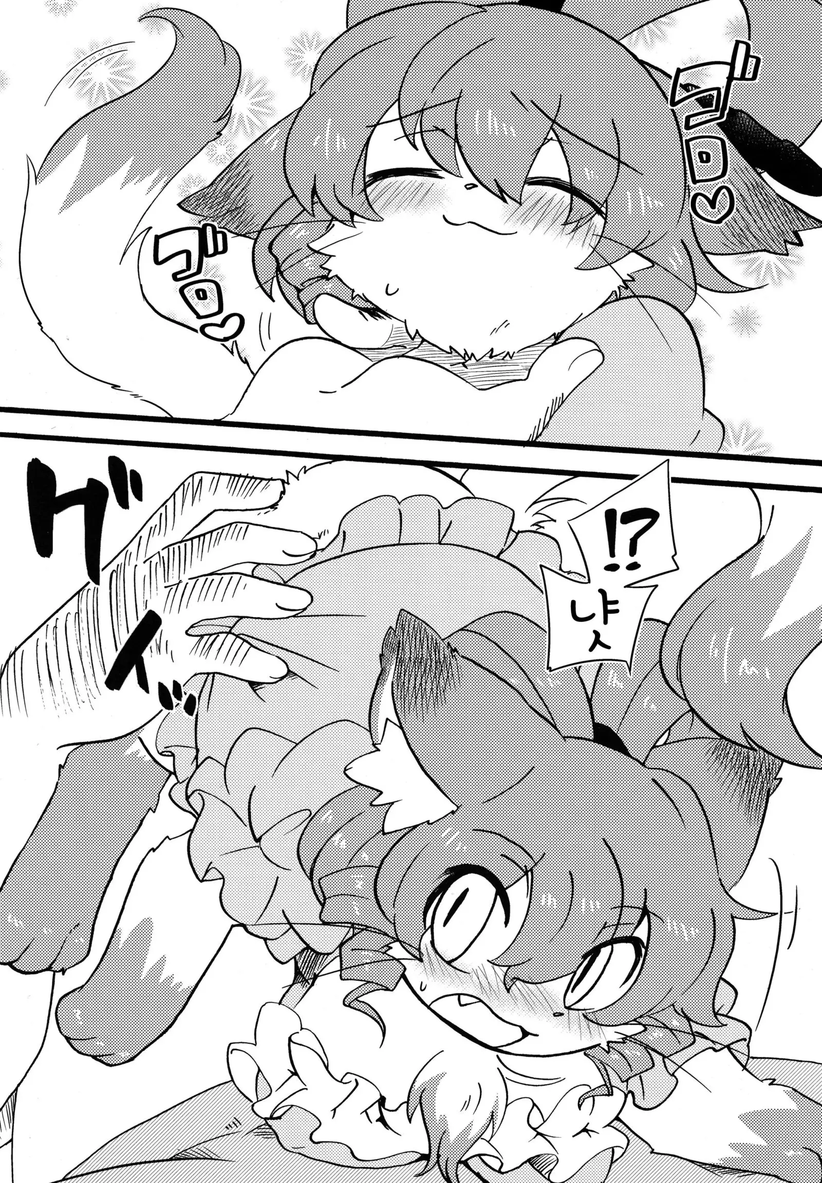 Dororicchi | 도로리치