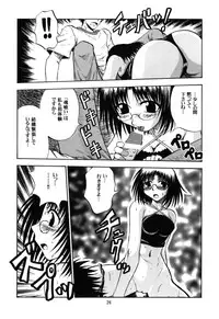 (C68) [Studio Katsudon (Manabe Jouji)] Majokko Anthology Kyouetsu Shigoku