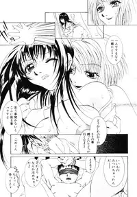 [Kurihara Kaede] X-T-C