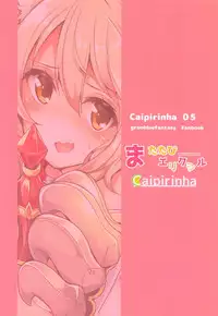 (C91) [caipirinha (Harumari)] Matatabi Elixir (Granblue Fantasy)