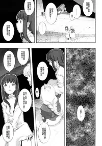 [A-10] Load of Trash Kanzenban Ch. 1-14 [Chinese] [沒有漢化]