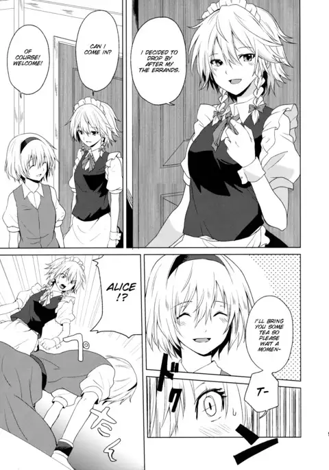 Hajimete no Biyaku