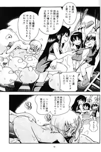 (C79) [Puchi-ya (Hoshino Fuuta)] Toraware Hime Chuuhen