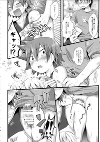 (Zenkai Cadence 5) [Mitsuya Yoguru (Futaba841)] Fureffure-! Nekketsu Chia Naruko (Yowamushi Pedal)