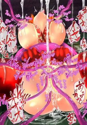 珠莉 Ero Trap Dungeon