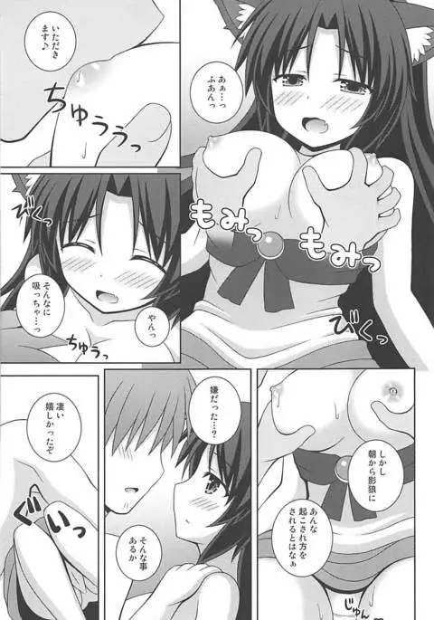 もーにんぐフルムーン