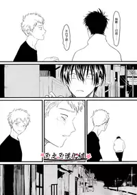 [ はらだ ] ～初恋～ [CHN]