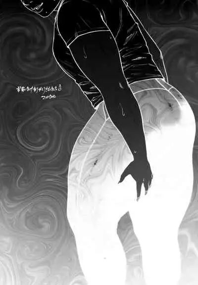 コプロラグニア 井手川晶