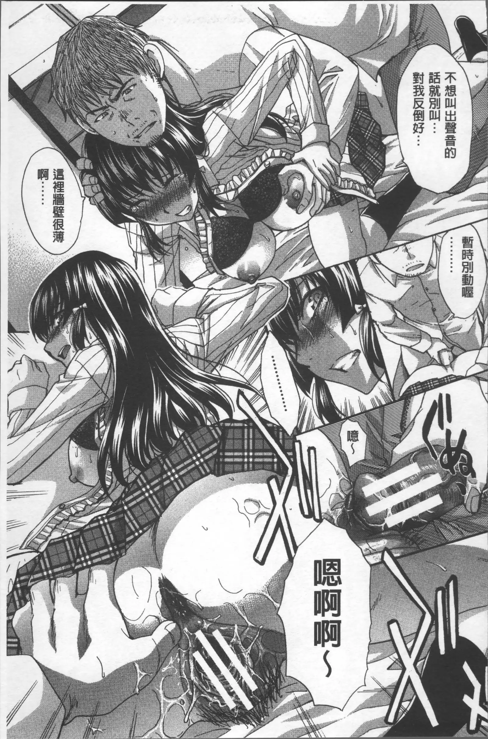 Animator, Iede Shoujo o Hirou.