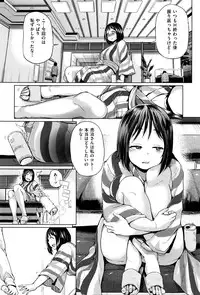 [Yumeno Tanuki] jc-t Haramitai-kei Joshi