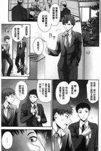 Doku Aru Hana no Amai Mitsu | 毒淫花的甘甜蜜