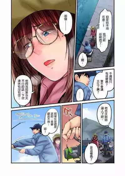 [Iburo.] Jimiko wa Igai ni Erokatta Ch. 1-23｜不起眼女孩其實意外地色氣滿滿 第1-23話 [Chinese]