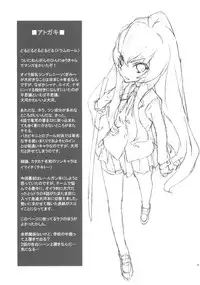 (C75) [Hapoi-dokoro (Okazaki Takeshi)] One Day -Aruhi- (Toradora!)