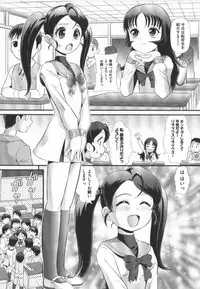 [Anthology] COMIC Shoujo Shiki Haru