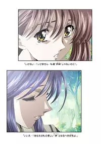 [Henreikai (Kawarajima Koh)] Restrict Edition 2008 (Various) [Digital]