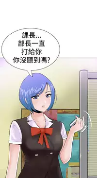[肆壹零]Dream Girl Ch.1~4 [Chinese]中文