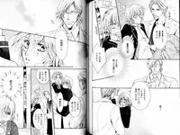 B-BOY LUV 15 寸止め特集