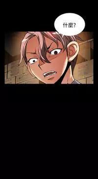 Love Parameter 恋爱辅助器 101-111 [Chinese]中文