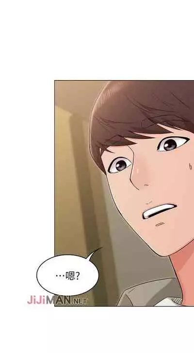 【周六连载】女友的姐姐（作者：橡果人&獵狗） 第1~21话