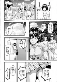 [Yuzuki n Dash] Zutto suki Datta Ch. 1-5