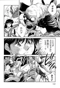 [Aizawa Sanae] Jingai inden Mrs. MAKI