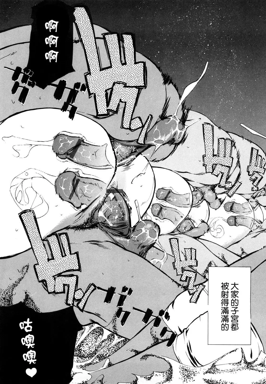 春風ママさんバレーinサマー