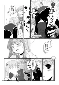 [Ponkotsu Works] Ragnarok Online Soushuuhen Sugoi XX Yattema