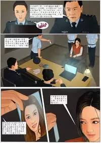 [枫语]Three Female Prisoners 3 [Chinese]中文