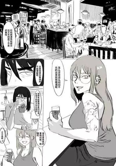 [Iggy_Stradlin] 小秦捡到hobo肯尼之后的事吧大概 [中国語]