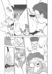 [Hanamizawa Q-Tarou] Suika to Umi to Taiyou to