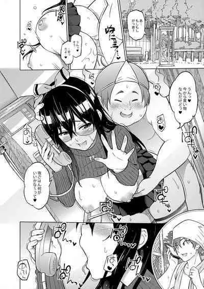 Risky Play Melonbooks Kounyuu Tokuten 4P Leaflet
