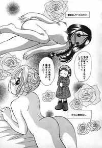 [Goto Hayako] Love 2 Portion 2