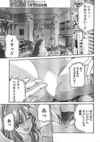 Comic Doki [2008/01]