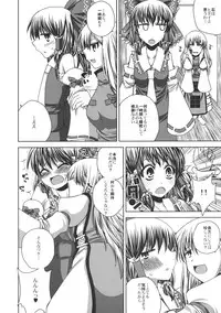 (Soreisai) [Sekai Chizu wa Chi no Ato (jude)] ONE WEEK Erste Nacht (Touhou Project)