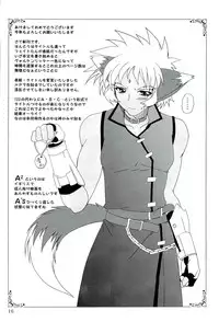 [PLUM (Kanna)] Mahou Shoujo Magical SEED A2 (Mahou Shoujo Lyrical Nanoha)