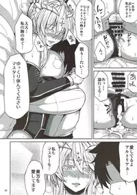 (C93) [Ashima Sandou (Ashima Takumi)] Chichiue to Ichaicha Shitai! (Fate/Grand Order)